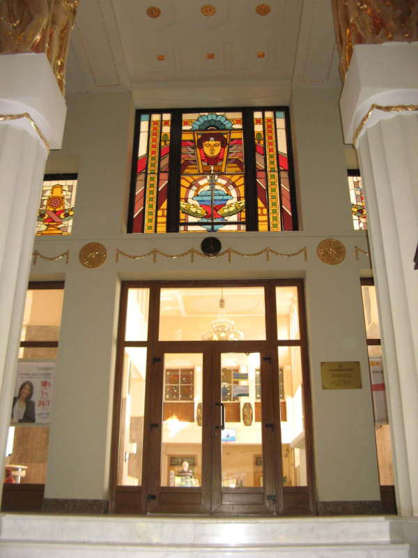 Charkow bank